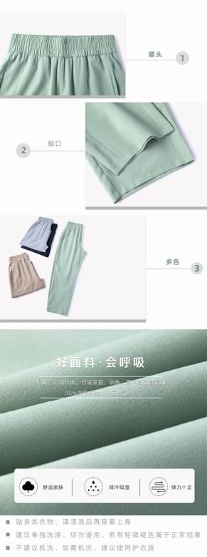 Lululemon 4-10 ngcHP1401 4C (14)